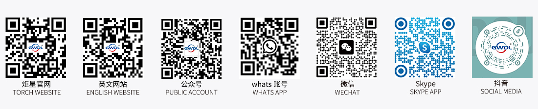 關(guān)注炬星