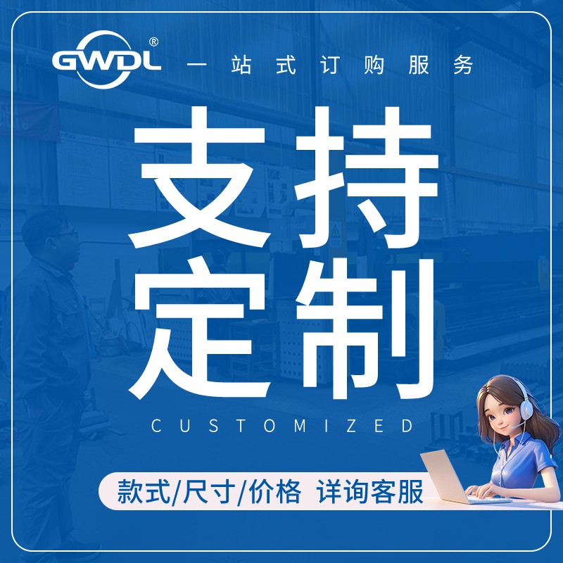 定制.jpg